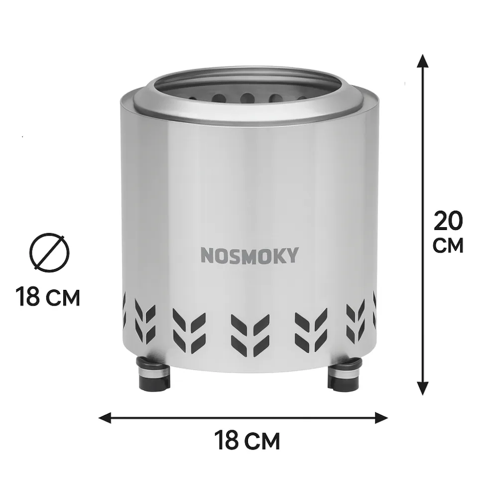 NoSmoky | Maat S | Rookvrije vuurkorf